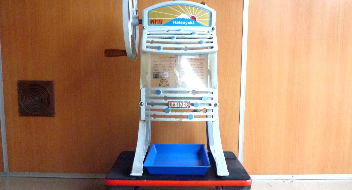 手動式かき氷器 HATSUYUKI HA-110-S 中部コーポレーション 初雪 ブロック氷 アイススライサー レトロ