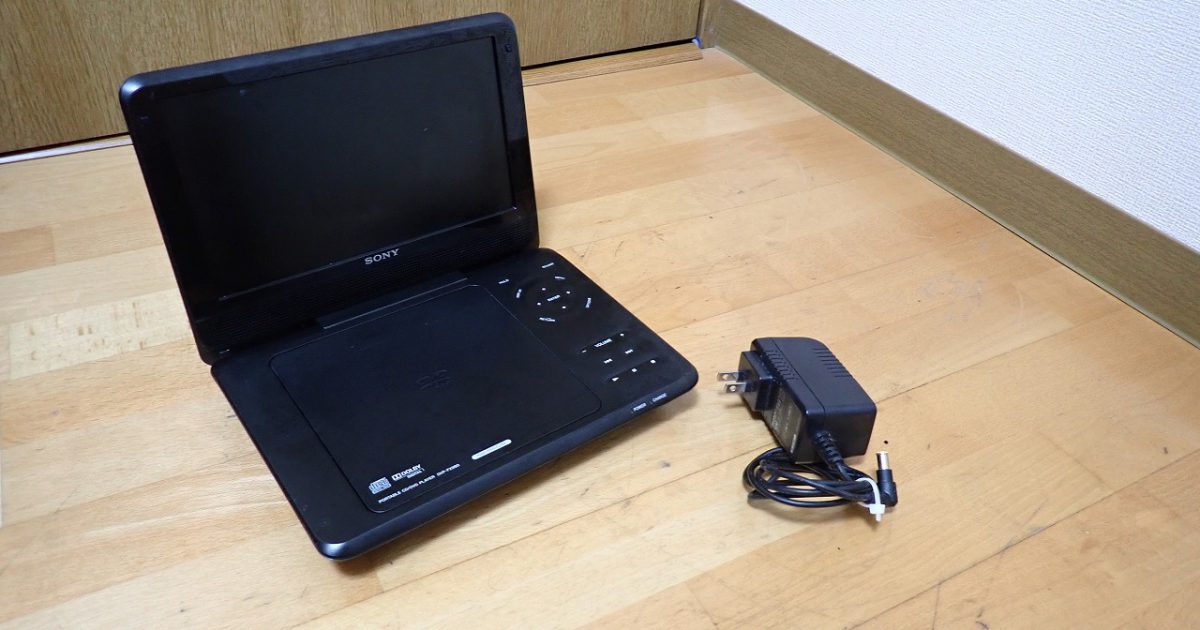 DVDプレーヤー SONY DVP-FX980 ソニー ポータブル 9インチ 9型 ダイナミックサラウンド A-Bリピート 携帯 CPRM対応