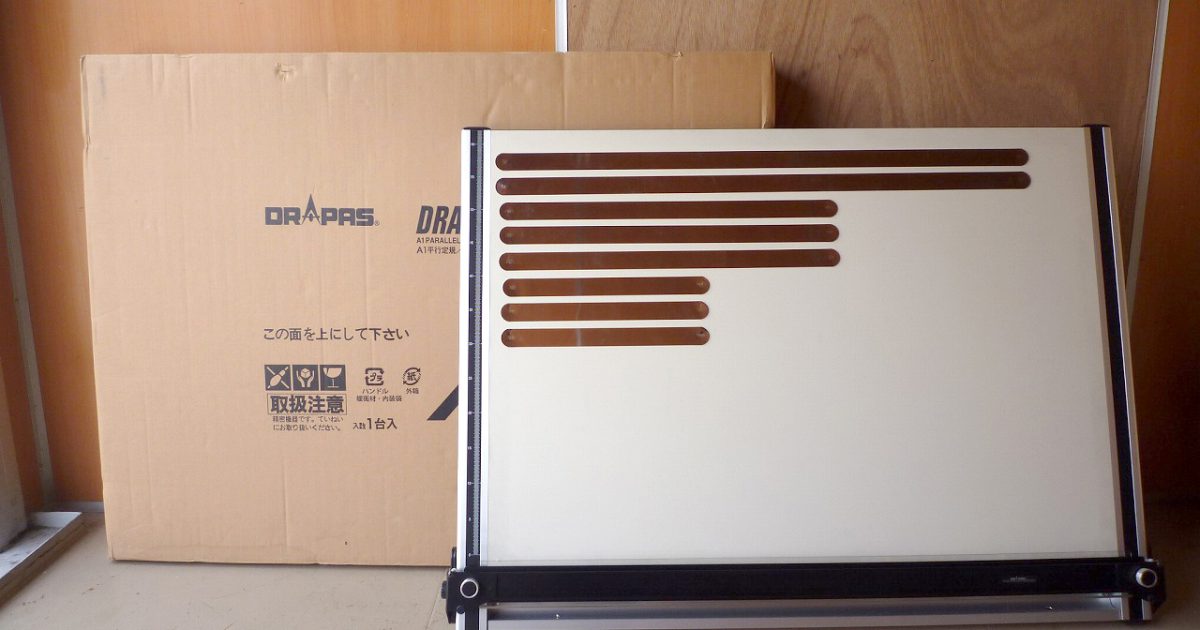 製図板 DRAPAS BOARD DXM-900N ドラパスボード A1 平行定規 卓上 据置型 マグネットボード仕様 - リサイクルショップ
