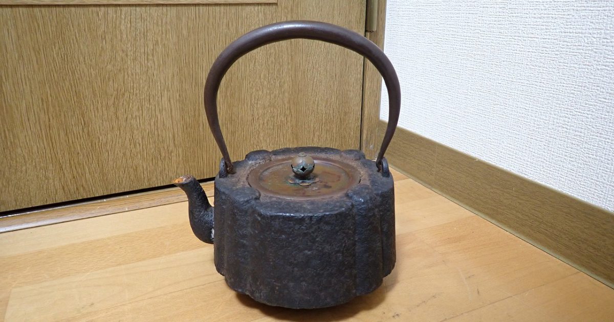 鉄瓶 龍文堂 かぼちゃ 鉄器 急須 やかん お茶 幅15cm×奥行18cm×高さ21cm