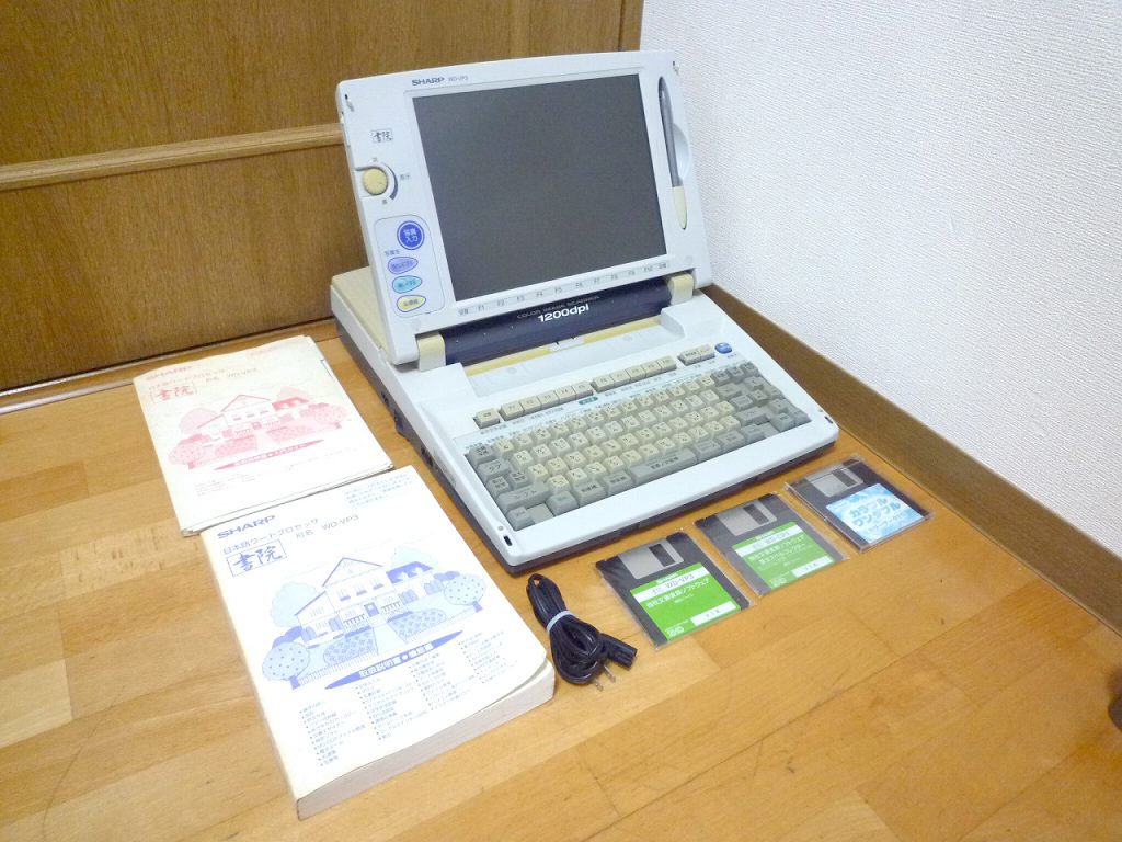 シャープ ワープロ WD-M800 書院 ワードプロセッサー