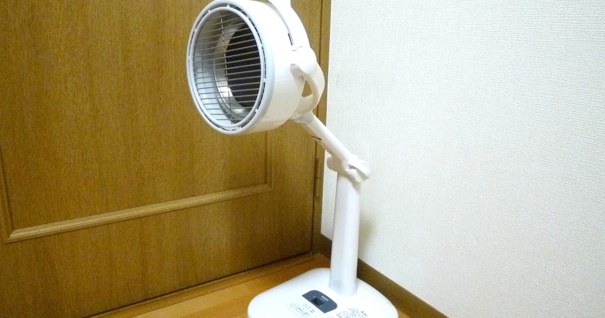 赤外線治療器 OMRON HIR-227 オムロン 家庭用 ヘルスケア 肩 腰 背中 胃腸 ひじ ひざ 足先