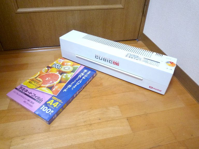 ラミネーター FUJI LAMIPACKER LPD3217 ラミパッカー A3 フジプラ A4 ラミネートフィルム 100枚付属