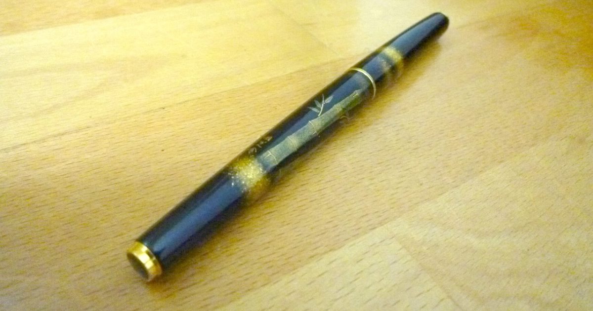 万年筆 PILOT 國光會 竹 18K-750 PILOT -(F)- H977 パイロット 国光会 金 ゴールド