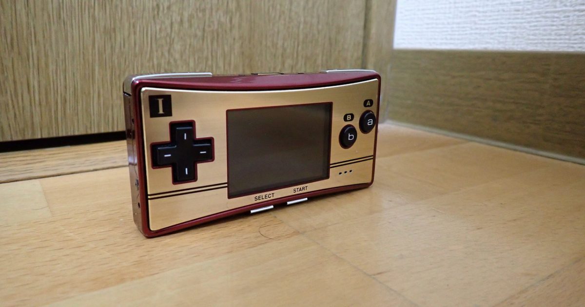 NINTENDO GAMEBOY micro OXY-001 任天堂 ゲームボーイミクロ ニンテンドー