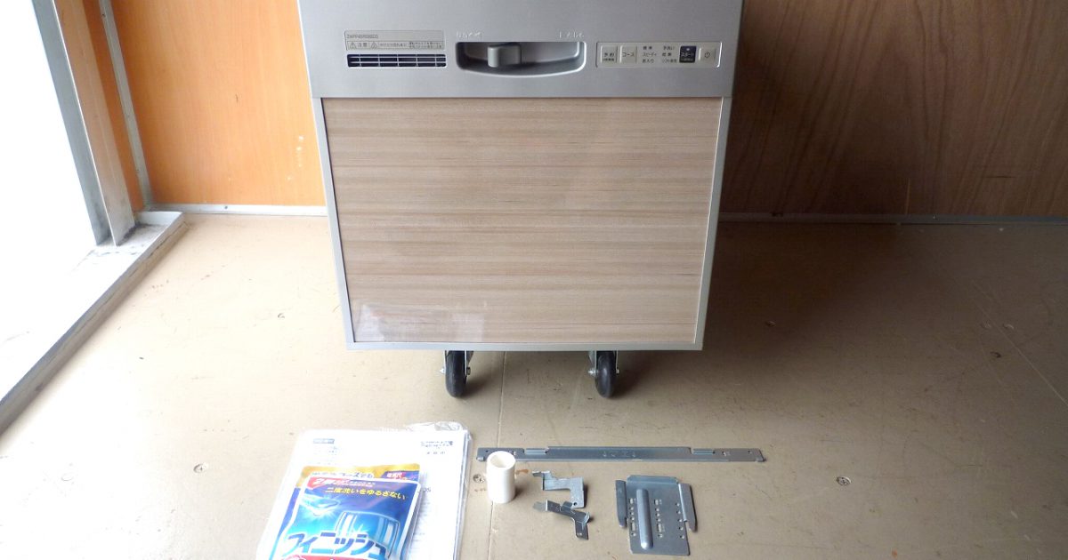 食器洗い乾燥機 Rinnai ZWPP45R09BDS RKW-403A リンナイ ビルトイン 食洗機 食器洗い機 6人分 引出し 未使用