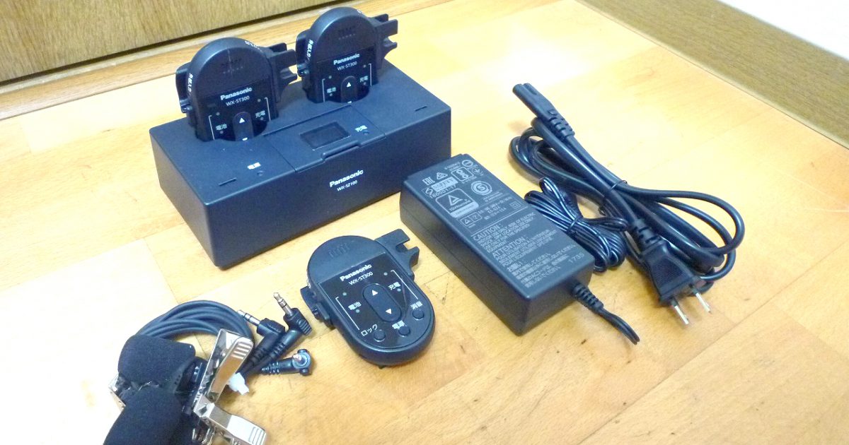 ピンマイク Panasonic WX-ST300 3台 充電器 WX-SZ100 1.9GHz帯 タイピン形 デジタル ワイヤレスマイクロホン ツーピース型 2018年