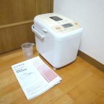 ホームベーカリー siroca SHB-612 シロカ 1斤 1.5斤 2斤 対応 米粉パン ごはんパンコース ジャム ケーキ ピザ生地 お餅 うどん パスタ