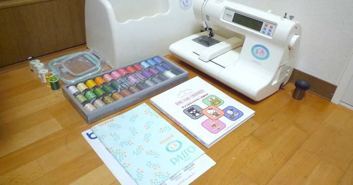 コンピュータミシン brother PASSO ZZ4-B212 ブラザー パッソ 刺しゅう 説明書 糸 サンリオソフト 付属 刺繍