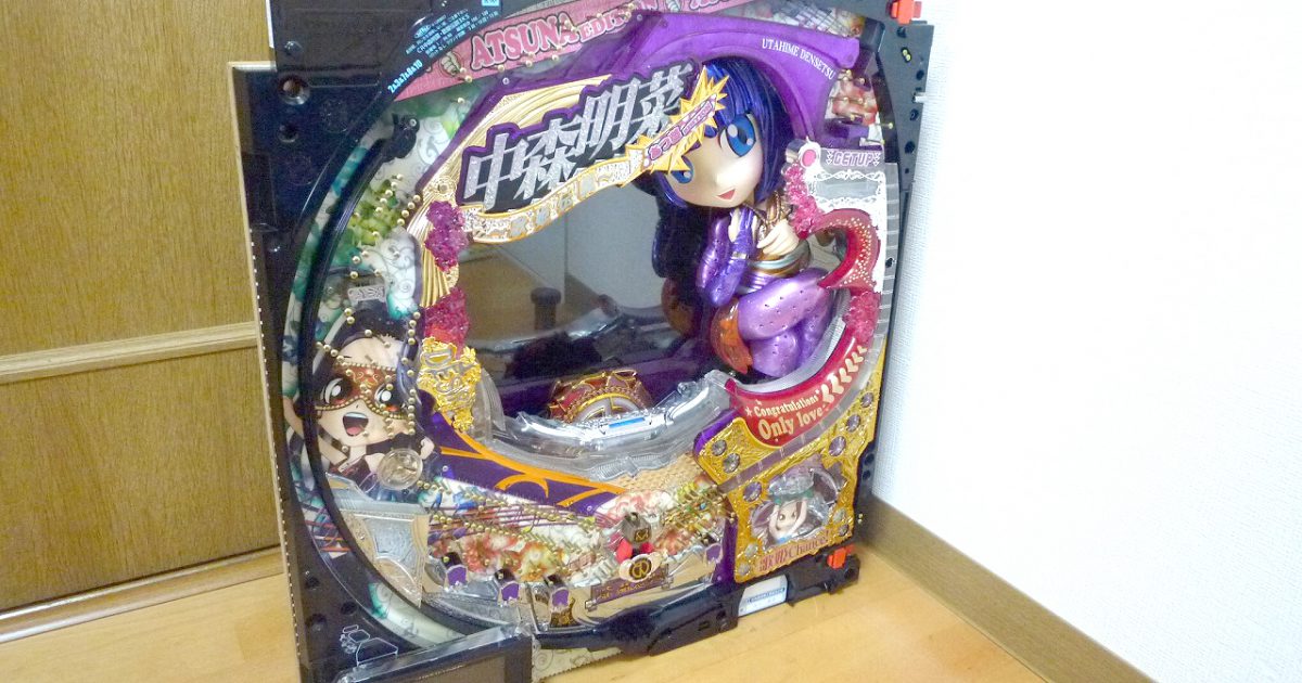 卓上パチンコ 大一商会 中森明菜 歌姫伝説 あつ菜 EDITION UTAHIME DENSETSU 情熱 歌姫Chance! 100V ボリューム調整 セル