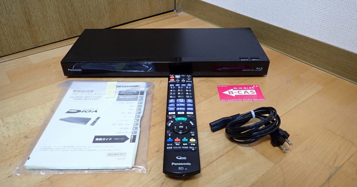 ブルーレイレコーダー Panasonic DIGA DMR-BRT1030 パナソニック おうちクラウドディーガ 1TB B-CAS リモコン N2QAYB001172
