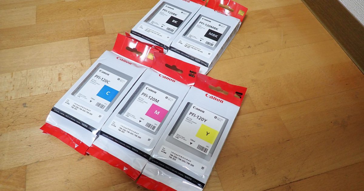 純正 インク Canon PFI-120BK PFI-120MBK PFI-120C PFI-120M PFI-120Y 5色セット TM-200 TM-200MFP TM-205 TM-300 TM-300MFP TM-305