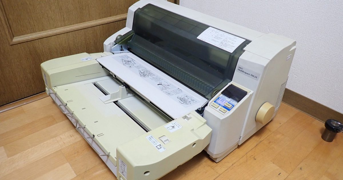 ドットインパクトプリンタ NEC MultiImpact PR-D700JX マルチインパクト 水平型 シートフィーダ PR-D700XX-04 伝票印字 複写