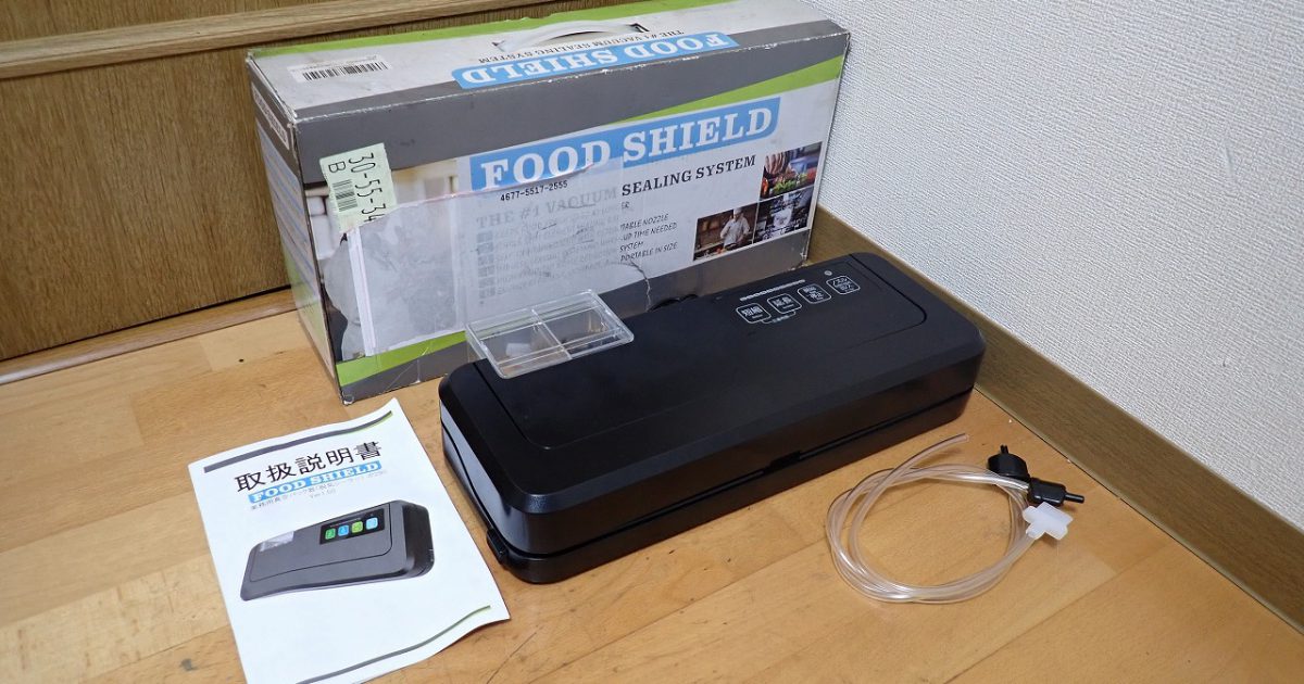 真空パック器 FOOD SHIELD JP290D フードシールド 業務用 専用袋がいらない 乾湿両用 -80Kpa 真空度 省スペース