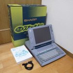 ワープロ SHARP WD-EX1 シャープ 書院 カラーイメージスキャナー カラー液晶 12.1インチ 快速 スキャナ インターネット 電子メール