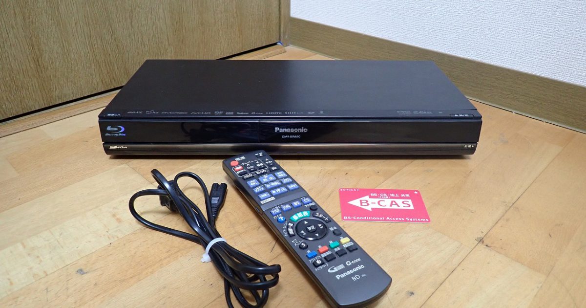 Panasonic　ブルーレイディスクレコーダー おうちクラウドディーガ 500GB　DMR-2CW50　リモコンなし　本体いたみ