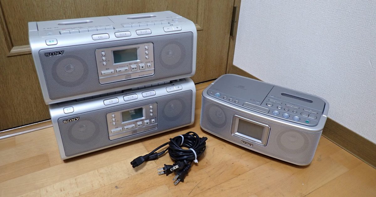 ラジカセ SONY CFD-W78 CFD-E500TV ソニー AM FM ラジオ CD ダブル カセット 3台セット -  リサイクルショップ良品企画-買取実績