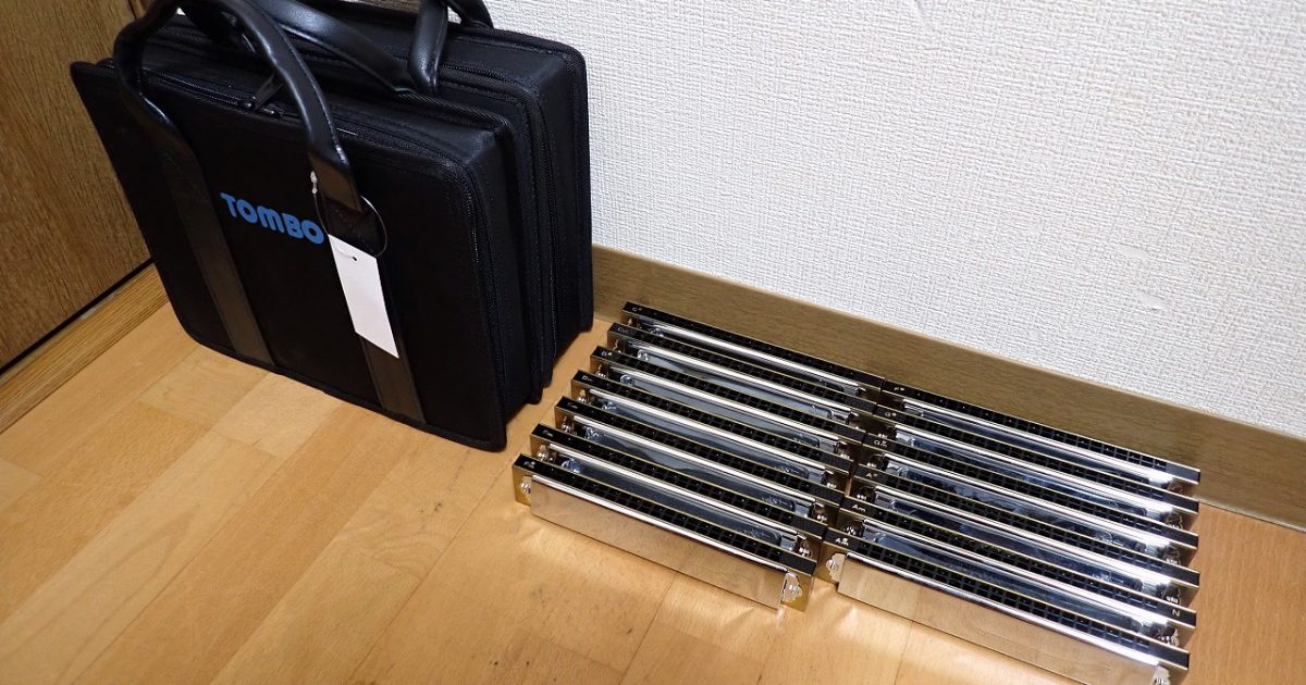 複音ハーモニカ TOMBO Premium 21 トンボ プレミアム 13本セット C# Cm D# Dm Em Fm Fm# F# G# Gm# A# Am Am# ソフトケース HC-2108