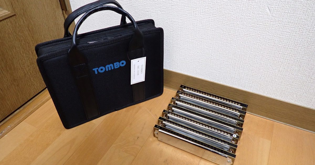 複音ハーモニカ TOMBO Bariton 超特急 Iwasaki Solo トンボ 7本セット C C# LDm LD# LD Gm ソフトケース HC-2108