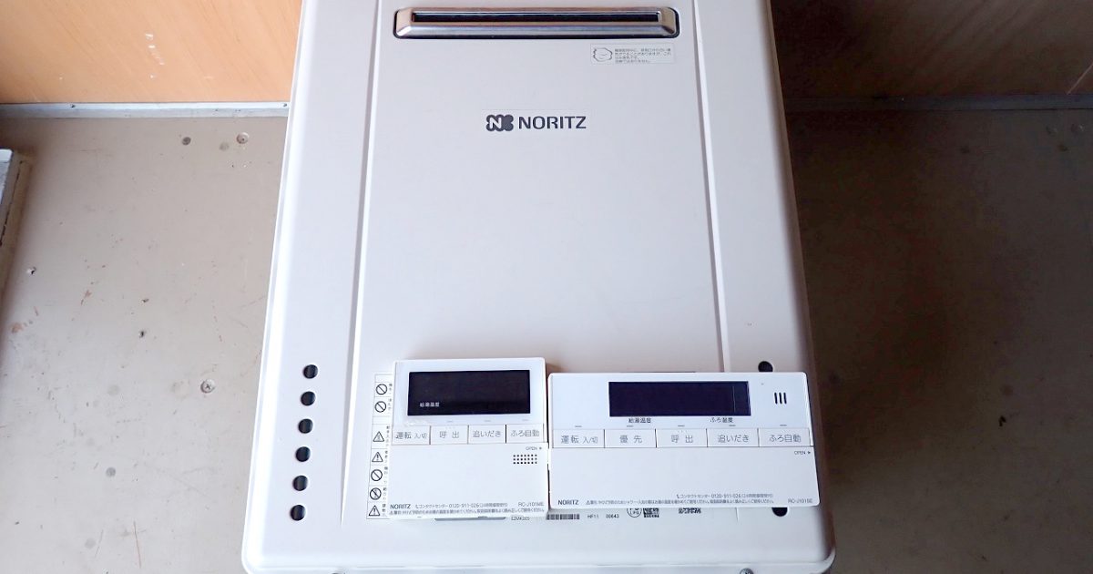 給湯器 NORITZ GT-C246AWX LPG プロパン 24号 フルオート エコジョーズ 追い焚き リモコン RC-J101ME RC-J101SE