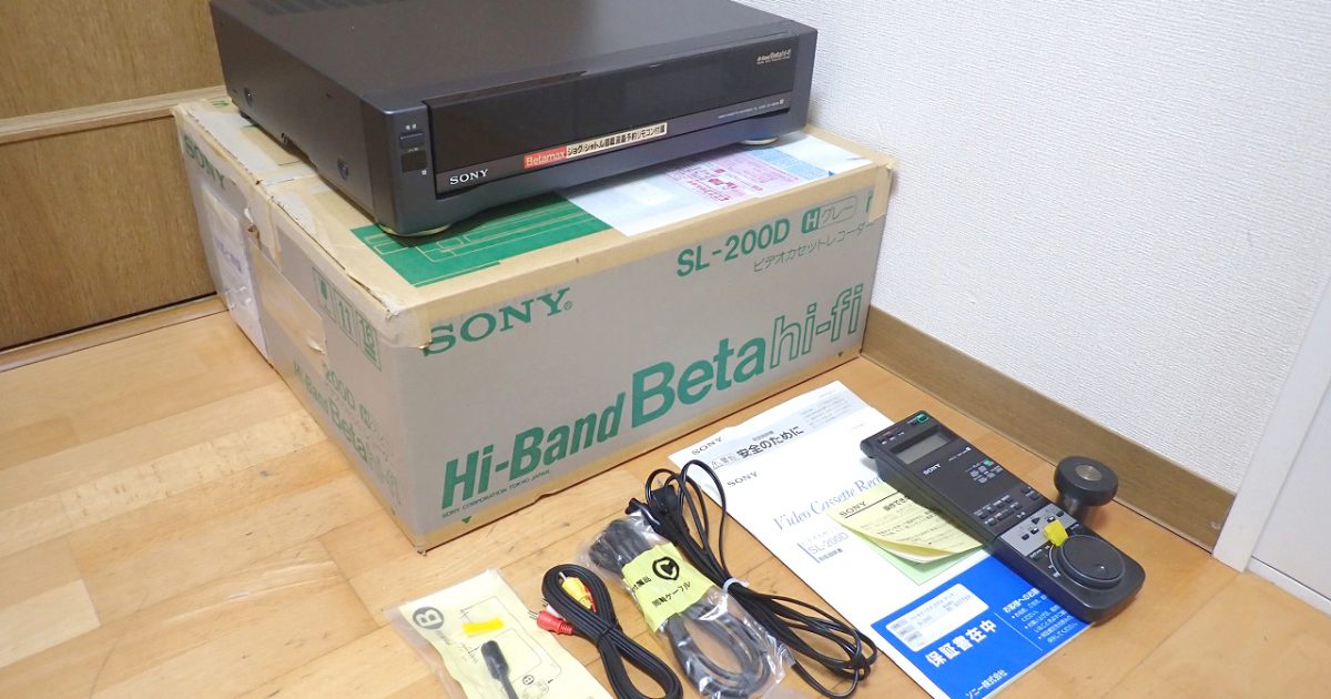 ジャンク ベータビデオデッキ SONY SL-200D RMT-A200 Hi-Band Beta hi-fi Betamax ソニー ハイバンド ベータマックス ビデオカセットレコーダー