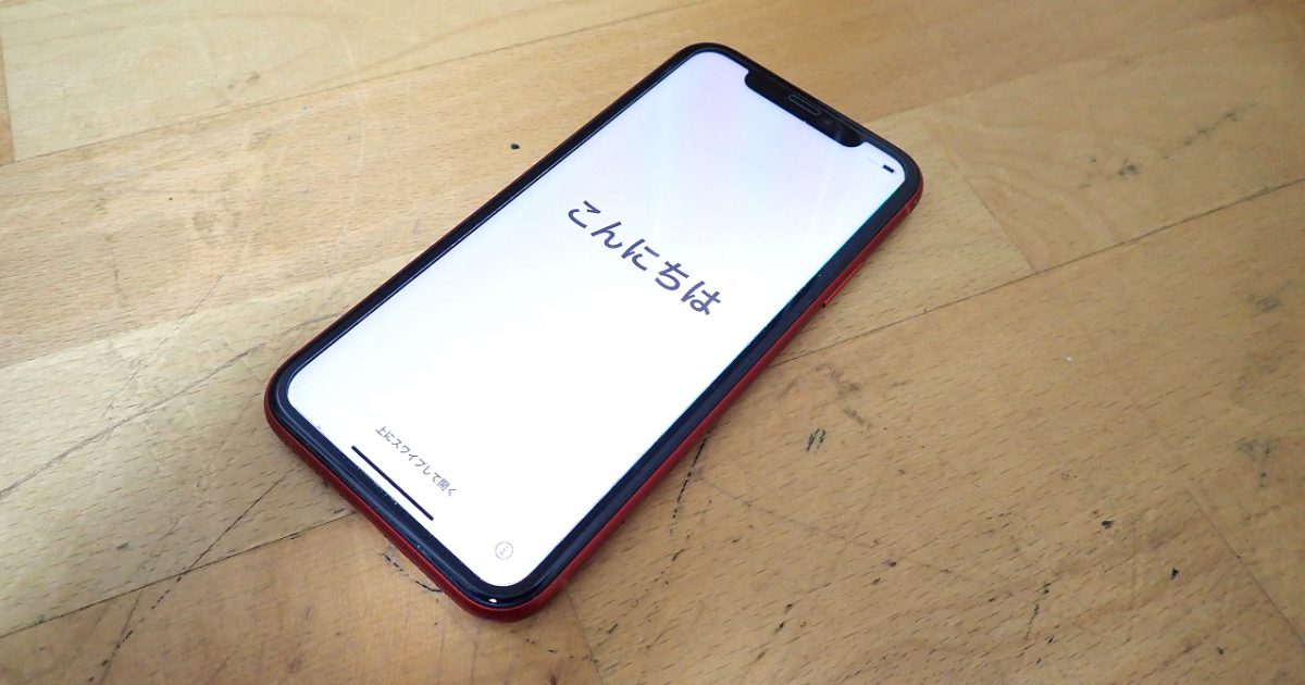 iPhone XR Apple MT1D2ZA/A アイフォーン テン アップル 128GB Dual-SIM PRODUCT RED 赤 SIMフリー シムフリー 海外