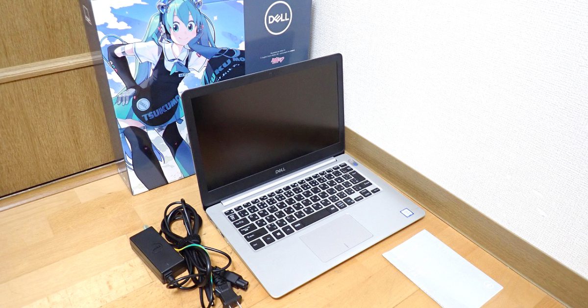ノートパソコン DELL MI53HM-9HLS Win10 i5 8250U 8GB SSD 256GB 13.3インチ 初音ミク デル HATSUNE MIKU Inspiron 13 5370