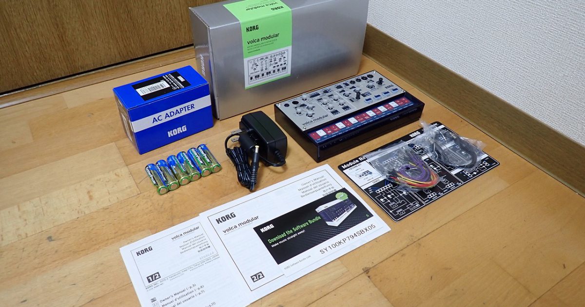 マイクロモジュラーシンセサイザー KORG volca modular MICRO MODULAR SYNTHESIZER シーケンサー アダプタ KA350