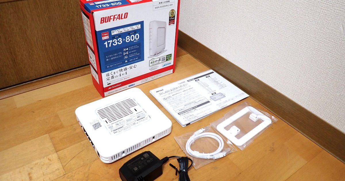 無線LAN ルーター BUFFALO AirStation WSR-2533DHPL2-WH Wi-Fi バッファロー エアステーション 18台 ホワイト