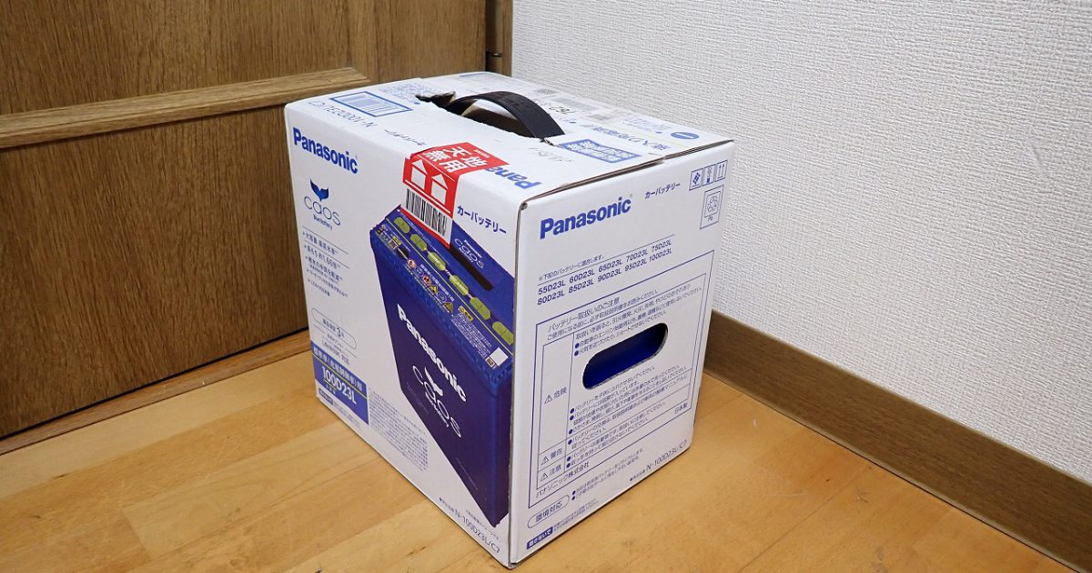 カーバッテリー Panasonic caos N-100D23L/C7 パナソニック カオス 国産車 55D23L 60D23L 65D23L 70D23L 80D23L 85D23L 90D23L 95D23L 100D23L