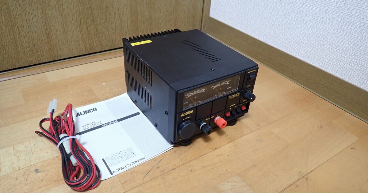 無線機器用 安定化電源器 ALINCO DM-310MV アルインコ 直流 10A 20W モービルトランシーバーにラクラク対応 アマチュア無線