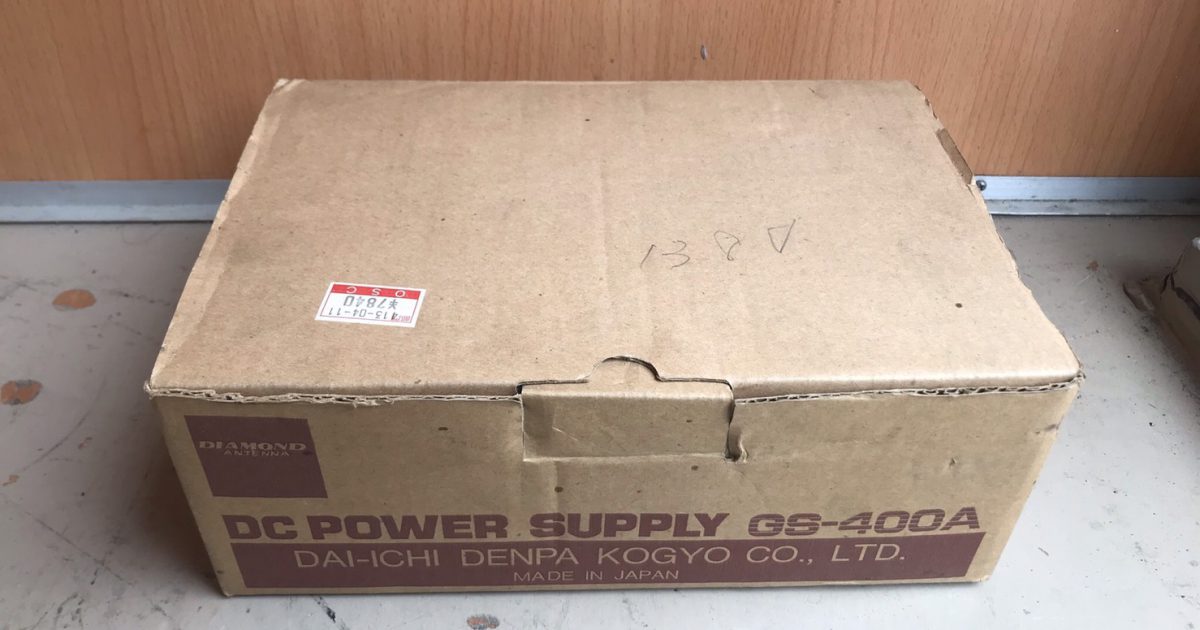 パワーサプライ DIAMOND GS-400A ダイヤモンド 第一電波工業 電源器 DC 13.8V 4A POWER SUPPLY アマチュア無線 無線機