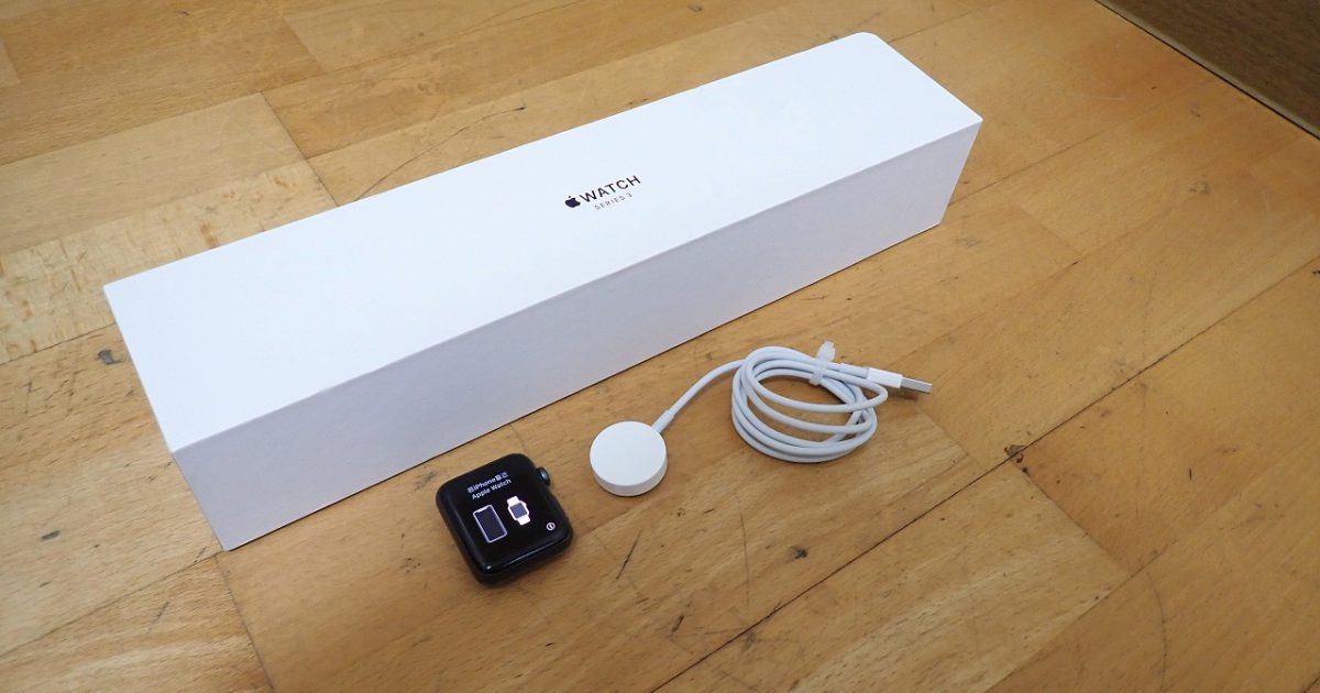 アップルウォッチ Apple Watch Series 3 GPS+Cellularモデル 42mm MQKN2J/A デュアルコアプロセッサー Bluetooth Wi-Fi