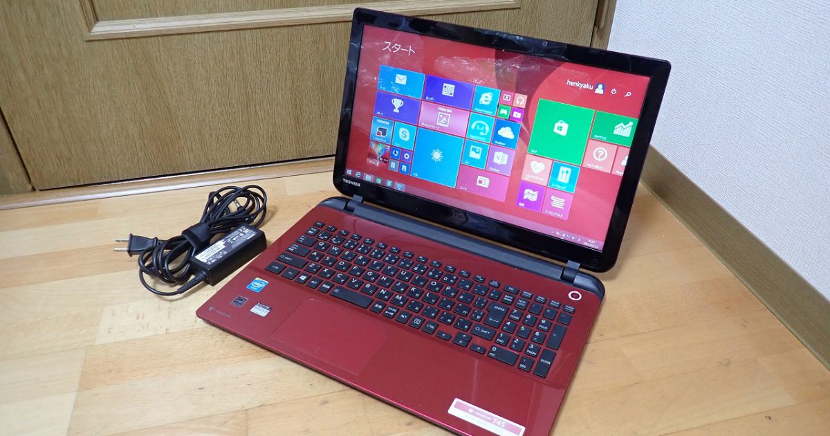 ノートパソコン Dynabook PT45NRX-SHAD Win8 Celeron 2957U メモリ 8GB HDD 1TB 15.6インチ DVDスーパーマルチ レッド
