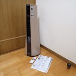 イオンファン SHARP PF-GTH1-C シャープ ファンヒーター 冷風扇 電気ストーブ プラズマクラスター 25000 扇風機 リモコン A102KK