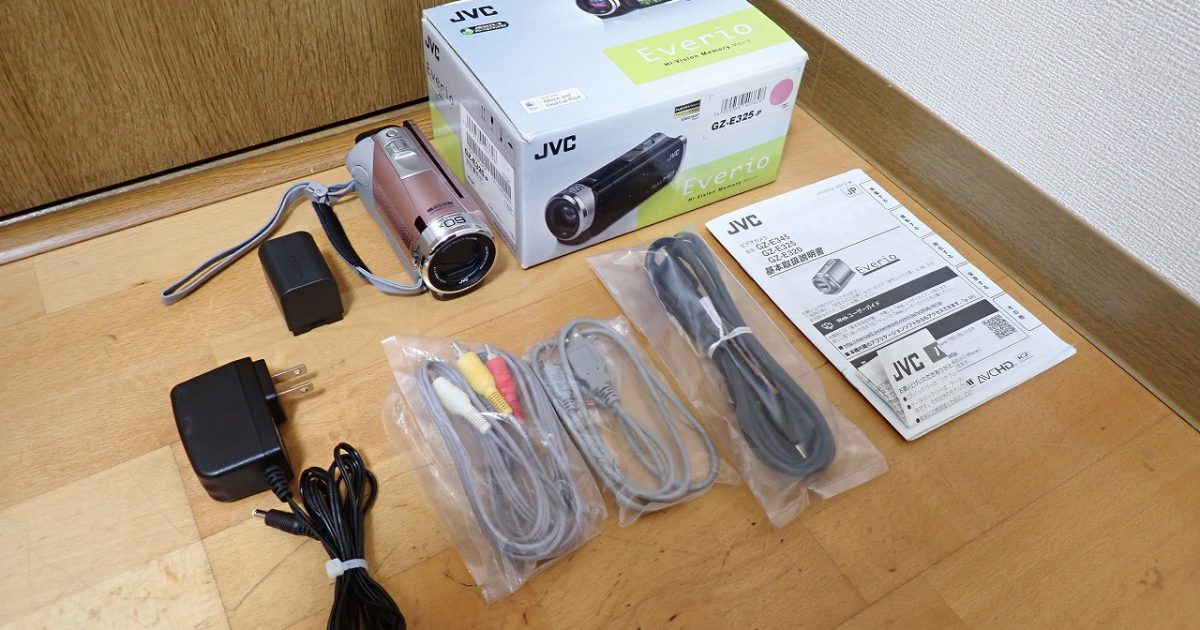 ビデオカメラ JVC Everio GZ-E325-P エブリオ 光学40倍ズーム フルハイビジョン フリージアピンク バッテリー BN-VG108 BN-VG121