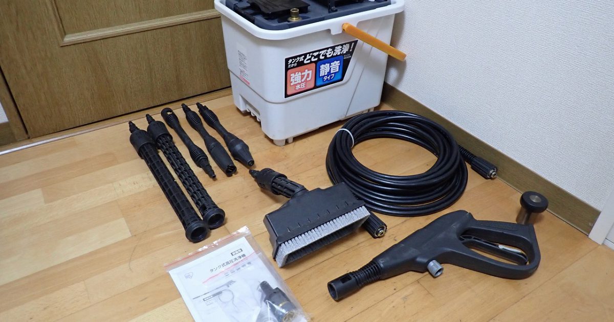 高圧洗浄機 IRISOHYAMA SBT-512N アイリスオーヤマ タンク式 23L モーター式 強力水圧 静音タイプ どこでも洗浄 洗車