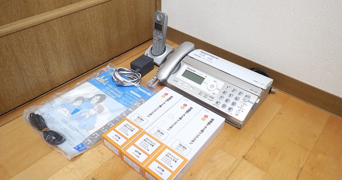 電話機 Panasonic KX-PW506DL パナソニック おたっくす FAX 普通紙 A4 子機 KX-FKN524 PQLV207JP PQLV207JP インクリボン 3箱