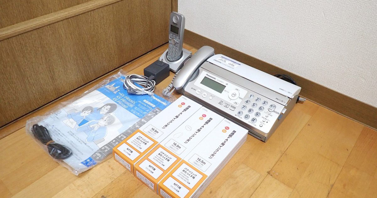 感熱紙】電話機付きFAX KX-PW6CL ファックス (kx-pw211)+aus.com.br