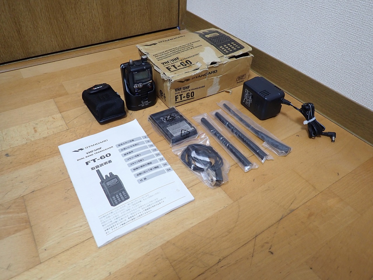 トランシーバー ICOM IC-P7 アイコム 144 430MHz デュオ バンド FM BC