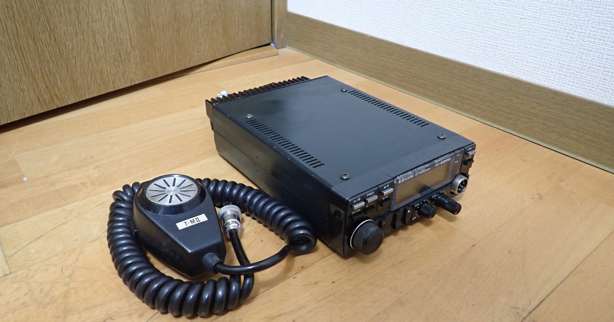 トランシーバー ICOM IC-2300 アイコム DUAL BAND FM TRANSCEIVER 144 430MHz 10W T-MII モービル アマチュア無線 無線機
