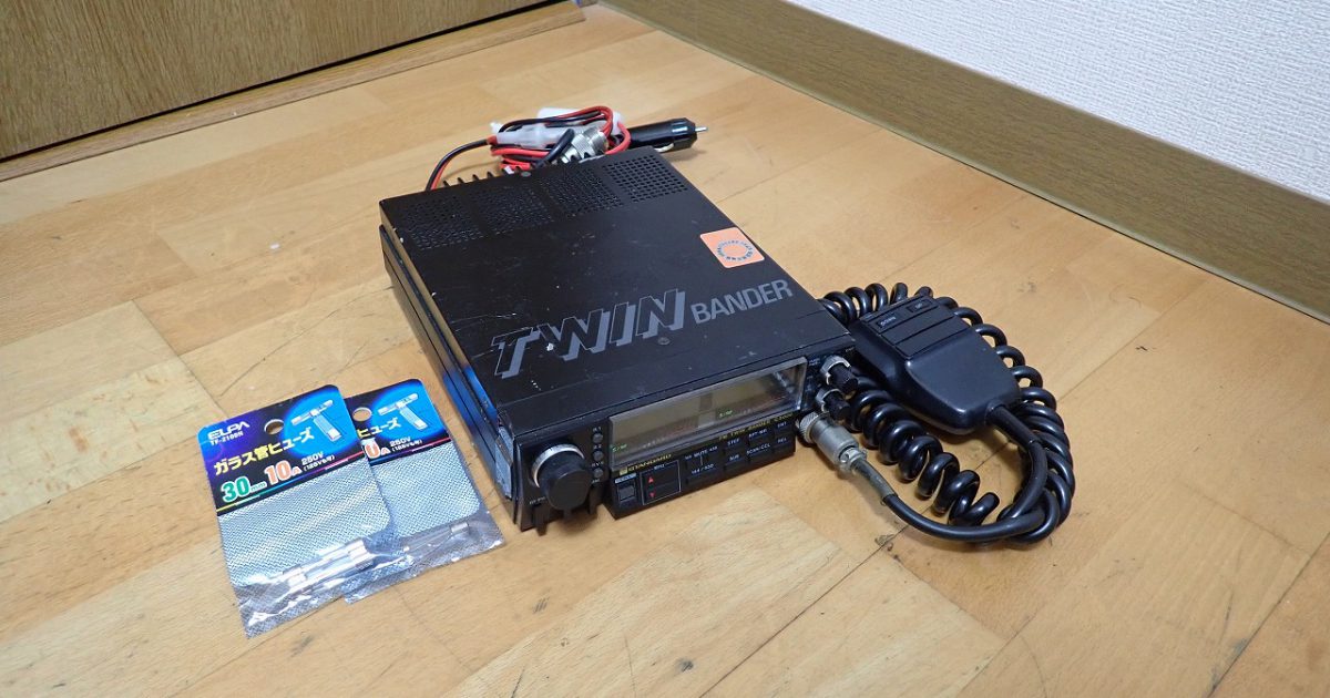 無線機 STANDARD C5000 TWIN BANDER スタンダード モービル トランシーバー 144 430MHz FM VHF UHF ハンドマイク CMP838