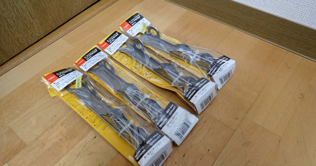 モービルアンテナ取付金具 DIAMOND BK10 ダイヤモンド 第一電波工業 ベランダ マスト径 φ25～φ64 4個セット