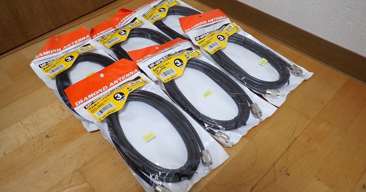 3m 同軸 延長ケーブル DIAMOND e5D3M ダイヤモンド 関西通信電線製 5D-2V 5D3M MP-MP RoHS 無線機 アマチュア無線 6個セット