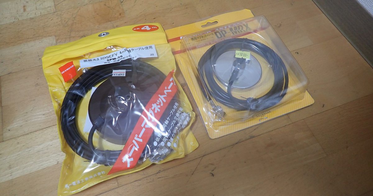 マグネットベース 同軸ケーブル DIAMOND SPM-35 DP-MRX ダイヤモンド 第一電波工業 4m 3m ハンディー M型 無線機 アマチュア無線 2個