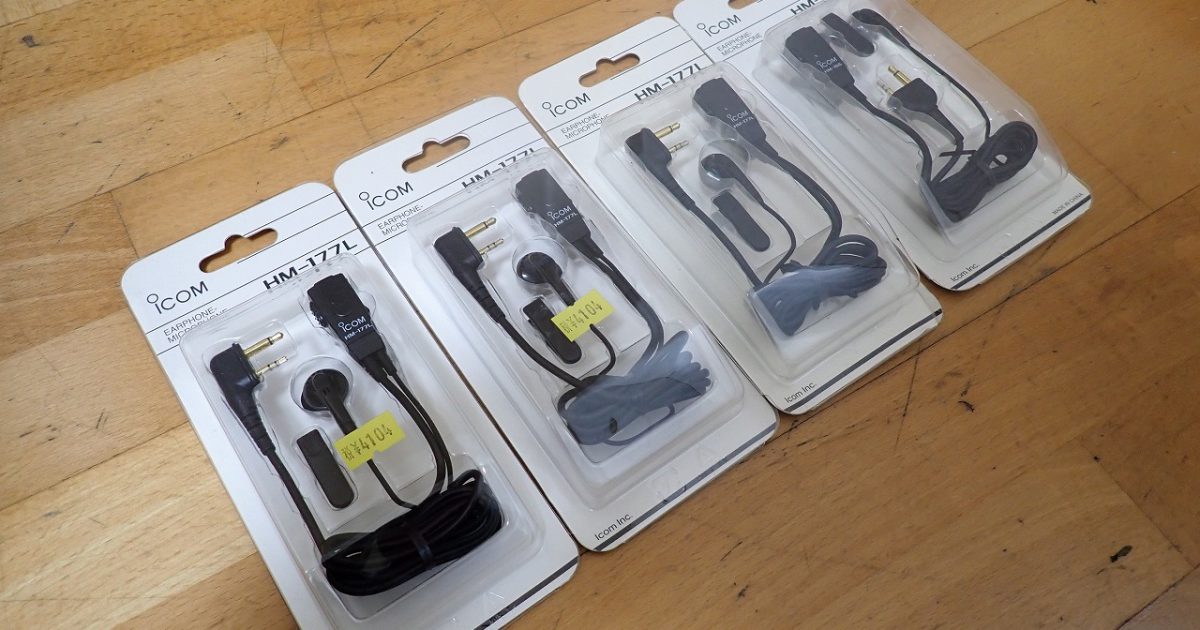 小型イヤホンマイクロホン ICOM HM-177L HM-166 アイコム ダイナミックインナーイヤータイプ PTTスイッチ 無線機 アマチュア無線 4個セット