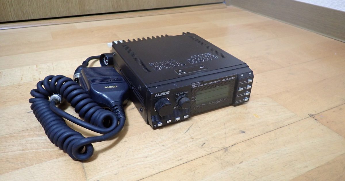 トランシーバー ALINCO ALD-23SX アルインコ 車載用 モービル VHF UHF DUAL BAND FM TRANSCEIVER 144MHz 430MHz 無線機 アマチュア無線