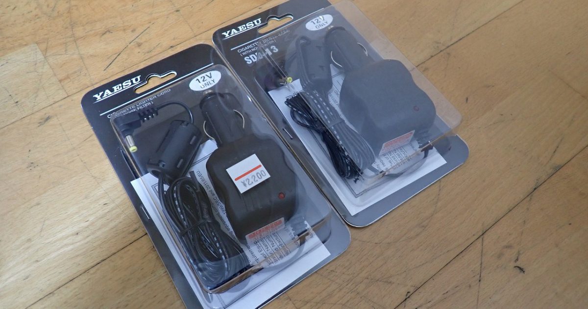 シガープラグ YAESU SDD-13 八重洲 ヤエス ノイズフィルター FT1D FT2D FT3D FT-70D VX-8D VX-6 VX-7 FT-60 FT-270 充電 無線機 2個