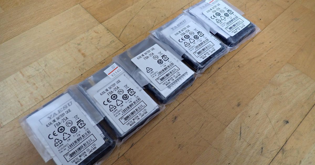 バッテリーケース YAESU FBA-25A 八重洲 単3アルカリ乾電池ケース FT-60用 無線機 アマチュア無線 スタンダード STANDARD5個セット
