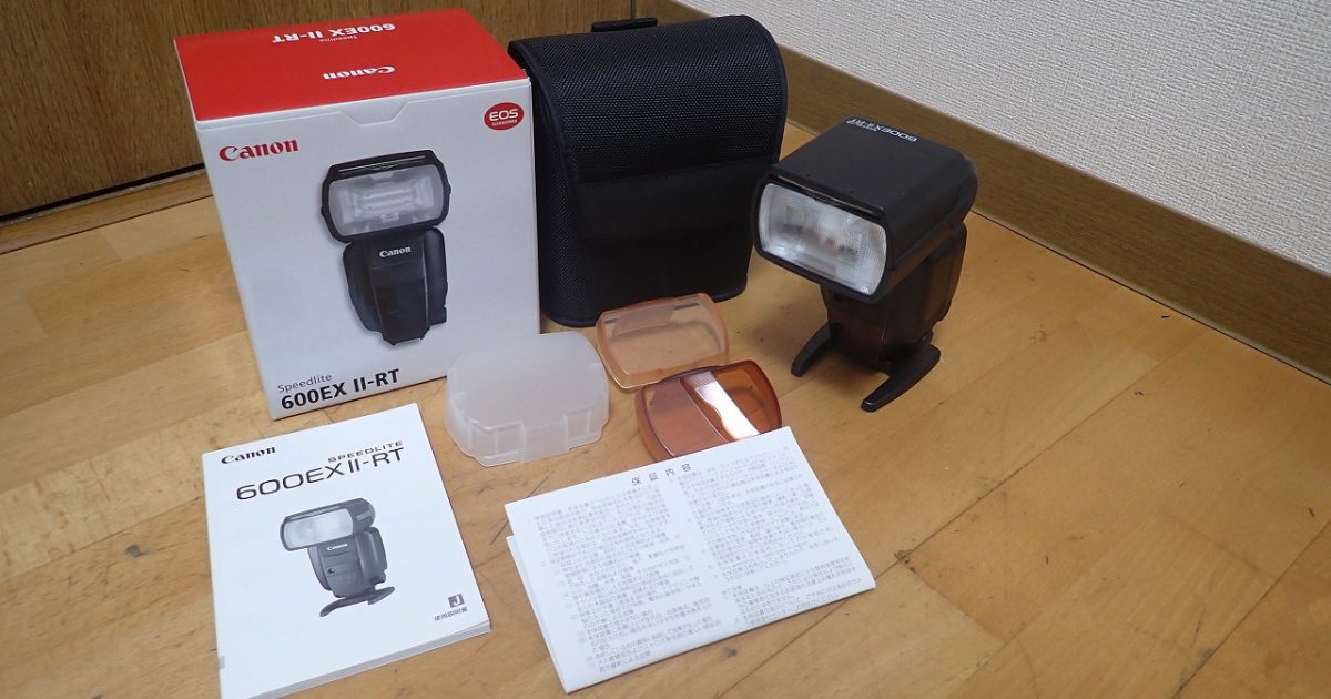 フラッシュ Canon Speedlite 600EX II-RT キャノン スピードライト 外部ストロボ マニュアル オートズーム機構 ワイヤレス